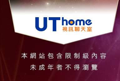嘟嘟成人貼圖本網站包含限制級內容，未成年不得瀏覽