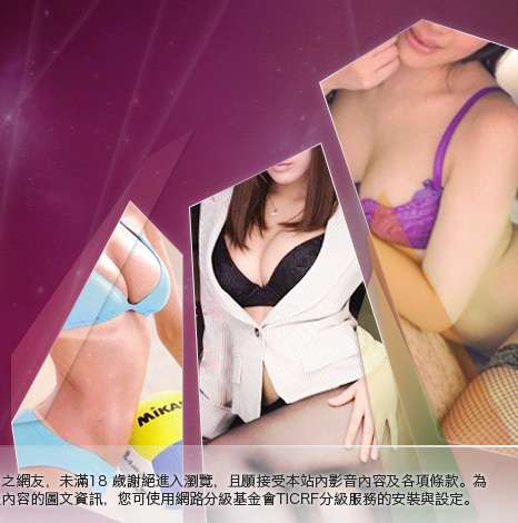 嘟嘟成人貼圖大胸部美女圖